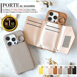 【 ensemble PORTE 】 iPhone15 ケース iPhoneケース 14 14Pro 14Plus スマホケース <strong>iphoneケース</strong> <strong>ブランド</strong> pro 13 12 mini 背面手帳型 ケース 背面 収納 カバー ic カード カード入れ ミラー iPhone かわいい おしゃれ <strong>レディース</strong>