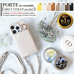 【 ensemble PORTE 】 iPhone15 ケース スマホケース ショルダー タイプ iPhone14 ケース 15Pro 15Plus 14pro mini <strong>iphoneケース</strong> ショルダーストラップ 13 手帳型 ベルト付き 肩掛け 斜め掛け カード 収納 背面 カード入れ レディース