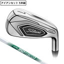 【20日限定!ポイント最大31倍!要エントリー】タイトリスト(TITLEIST) アイアンセット5本 t400 (I7~IP、W43) N.S.PRO 950GH neo メンズ (Men's)