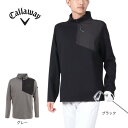キャロウェイ(CALLAWAY)ゴルフウェア ハーフジップモックネック長袖シャツ C22233108(メンズ)