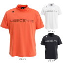 デサントゴルフ（DESCENTEGOLF） ゴルフウェア 吸汗速乾 UVカット 高通気 モックネック半袖Tシャツ DGMTJA00XB OR00 （メンズ）
