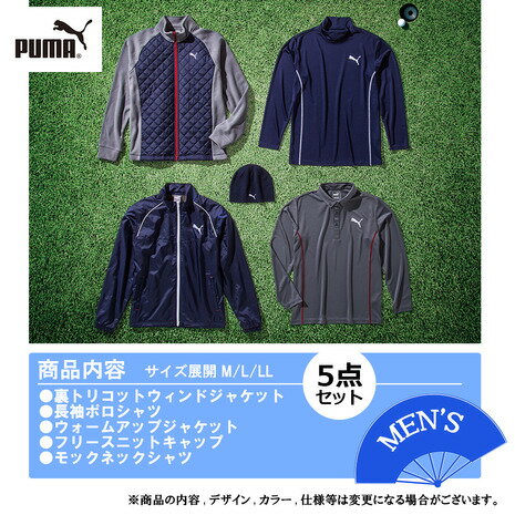 プーマ（PUMA） 2018年新春福袋 プーマ ゴルフ メンズ FK18GL-01 （Men's）