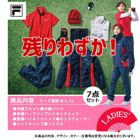 フィラ（FILA） 2018年新春福袋 フィラ ゴルフ レディース 797‐100 （Lady's）