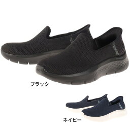 <strong>スケッチャーズ</strong>（SKECHERS）（レディース）ウォーキングシューズ ゴー ウォーク フレックスレリッシュ 124963 スニーカー タウン スリップインズ