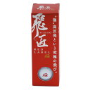メーカーブランド(BRAND) ワークスゴルフ(WORKS GOLF) 飛匠 REDLABEL 極 (ゴルフボール) WHT 3個口 (Men's)