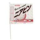 NEX(NEX) ニアピンフラッグ 422N4BE0002 (ゴルフ小物他) (Men's、Lady's)