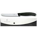 VICTORINOX(ビクトリノックス)公式 ナイ