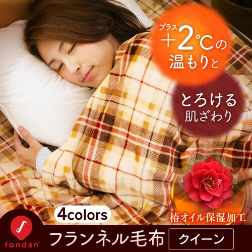 https://thumbnail.image.rakuten.co.jp/@0_mall/vida-vida/cabinet/160930fondan/7069744.jpg?_ex=500x500