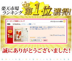 【楽天DEAL対象☆ポイント20%還元】【チェスト引き出し】【送料無料】デザインチェスト幅56cm4段HG-554アネモネ/ドリーム/サファリ/ネコ/乗り物【ラクラク収納収納家具洋服タンス衣類収納タンスたんすクローゼットインテリアアイリスオーヤマ】