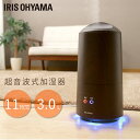 加湿器 超音波式 アイリスオーヤマ 超音波式加湿器 樽型 ブ...