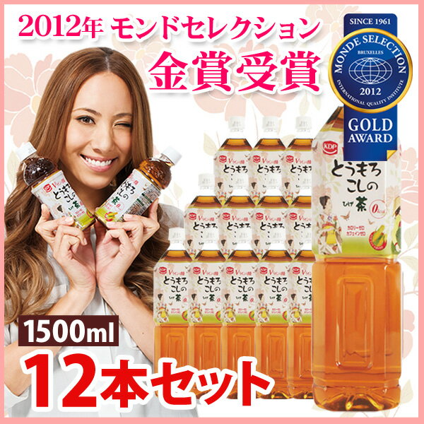 【道端アンジェリカさんもオススメ♪】とうもろこしのひげ茶　1.5L×12本セット CT-1500C【韓国食品・韓国お茶】【アイリスオーヤマ】enetshop0601-B3税抜1,000円以上購入で送料無料！