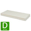 【送料無料】アイリスオーヤマ かため穴あきスノコマットレス MHS-D ダブル