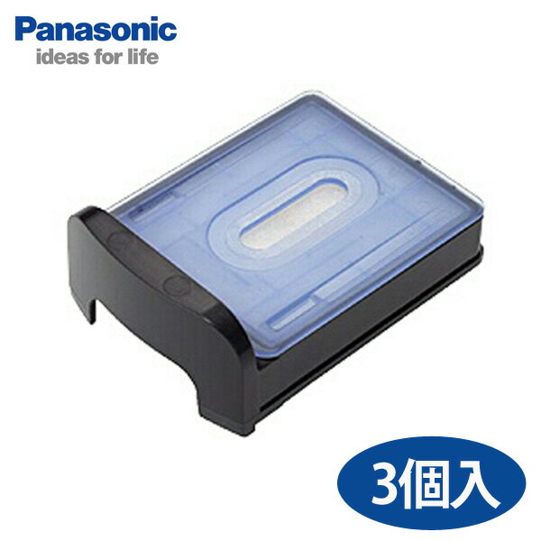 Panasonic〔パナソニック〕　シェーバー洗浄充電器 専用洗浄剤(3個入) 　ES035【TC】【K】【楽ギフ_包装】全商品ポイントアップ&税抜3,000円以上で送料無料！7/20（金）am9:59まで