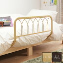 ベッドガード SCUDO WIDE〔 スクード ワイド 〕 ベッドフェンス 快眠 安眠【代引不可】【TD】【B】