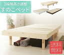【ポイント10倍】ベットセミダブル 収納付きベット
