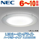 NEC LIFELED'S(ライフレッズ) LEDシーリングライト ハーフミラータイプ HLDC90803 【リモコン付き・調光&調色タイプ・6?10畳】 (照明/ライト/リビング/一人暮らし/洋室/取り付け/引掛シーリング/天井)【TC】【楽ギフ_包装】☆10