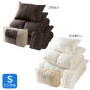 布団セット 布団 羽毛布団 羽毛入り羽根布団寝具7点セット ...