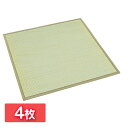 い草ふんわりフロアー畳 椿 約82×82×1.5cm 4枚セット 送料無料 畳 マット ユニット い草 滑り止め 正方形 和室 和風 インテリア 大島屋 【TD】 【代引不可】