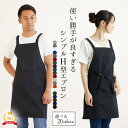 【オータムフェア!!ポイント5倍】【楽天1位!!雑誌GOOD...