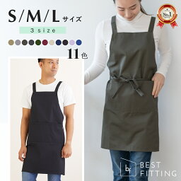 【4/18まで♪10％OFFクーポン】 <strong>エプロン</strong> H型 おしゃれ 保育士 かわいい ワンピース 大きいサイズ キッズ 北欧 カフェ 保育士 ワンピース メンズ <strong>リネン</strong> かわいい 大きいサイズ <strong>エプロン</strong> コットン 大きいサイズ 母の日 プレゼント bf0401