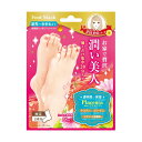 ビューティーワールド BJ潤いフットマスク 18ml/1回分 6個セット BSF301