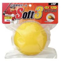 BX74-06　ソフト3の画像