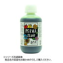 国産 プリザーブド着色液 花用 250ml リーフグリーン EB0001804