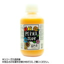 国産 プリザーブド着色液 花用 2.0L シャーベットオレンジ EB0004006