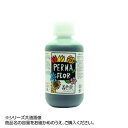 国産 プリザーブド着色液 葉物用 500ml バンブーグリーン EC0002801