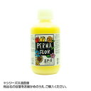 国産 プリザーブド着色液 葉物用 2.0L プリムライエロー EC0004005