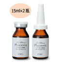 La D'eesse Placenta(ラ・デェス・プラセンタ) 女神からの贈り物 プラセンタ原液100% 15ml×2瓶
