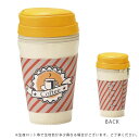 セトクラフト コーヒータンブラーポーチ イエロー SF-4134-YE-220