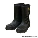 SHIBATA シバタ工業 冷蔵庫用長靴 NR041 冷蔵庫長-40度 ブラック 23センチ