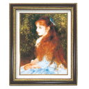 (額装品)世界の名画9573 F6 ルノワール「可愛いイレーネ」 117157