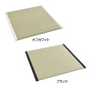 日本製 八重匠 無染土い草8層フロアー畳 85×85×2cm【代引・同梱・ラッピング不可】