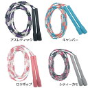 BEADS ROPE ビーズロープ なわとび