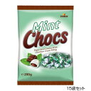 ストーク ミントチョコキャンディー 200g×15袋セット送料込!【代引・同梱・ラッピング不可】