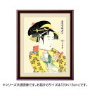 アート額絵 喜多川歌麿 「道成寺」 G4-BU033 20×15cm