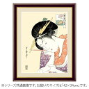 アート額絵 喜多川歌麿 「扇屋花扇」 G4-BU034 42×34cm送料込!【代引・同梱・ラッピング不可】 【北海道・離島・沖縄は送料別】