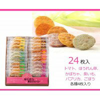 七越製菓　はいから野菜せんべい　24枚入り 12033送料込！【代引・同梱・ラッピング不可…...:vie-up:12147112