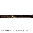 BAMBI バンビ 時計バンド ワニ革 チョコ(美錠:金) BWA880BF