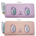 MISS COTTON CANDY ラウンド長財布 CAP41-11