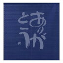 のれん 「レースありがとう」 約幅85cm×丈90cm (1040)