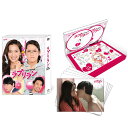 ラブリラン DVD-BOX TCED-4129