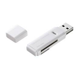 USB2.0カードリーダーホワイト 【RCP】【AS】送料込みで販売！...:vie-up:11851338