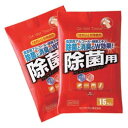 OAウェットティッシュ(除菌用) 【RCP】【AS】送料込みで販売!