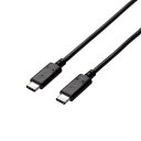 エレコム USB2.0ケーブル(認証品、C-C) MPA-CC15NBK