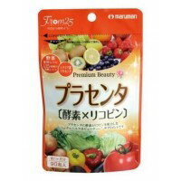 マルマン プラセンタ 酵素×リコピン 90粒 【RCP】送料込みで販売!