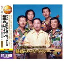 【全品ポイント10倍】 CD バッキー白片とアロハ