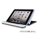 スタジオ・エヌ 折畳めるノートPC・タブレットスタンド N-BOARD 送料込みで販売!